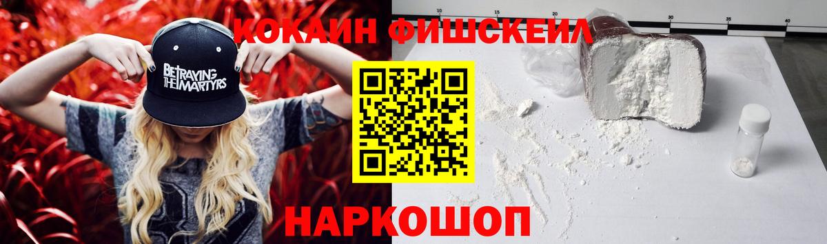 COCAIN Columbia  Вход с VPN  Cocaine Columbia  Таганрог 