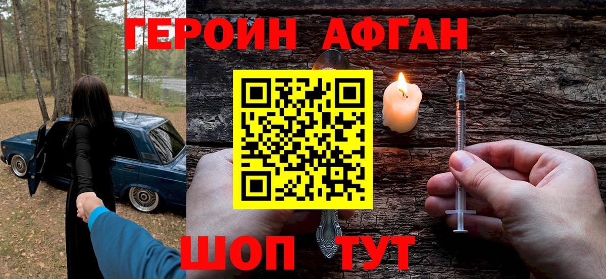 Таганрог  Героин гречка  Вход с VPN 
