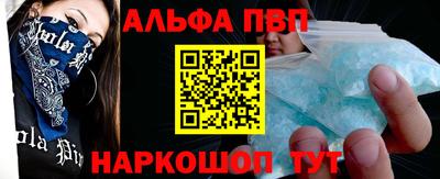 apvp Моздок