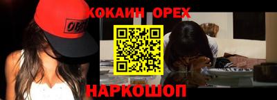 спиды Можга