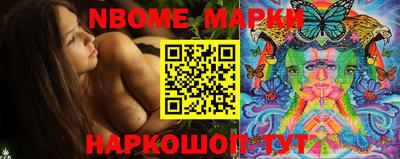 амф Можайск