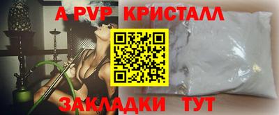 амф Можайск