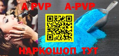 apvp Моздок