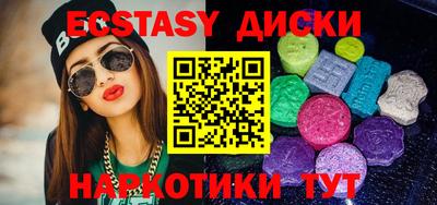 спиды Можга