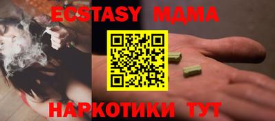 амф Можайск