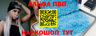 амф Можайск