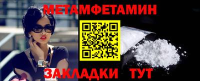 спиды Можга