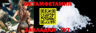 спиды Можга