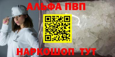 apvp Моздок