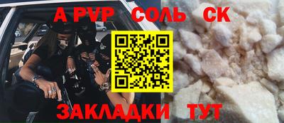 амф Можайск