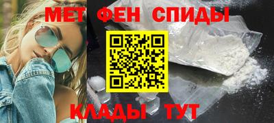 амф Можайск