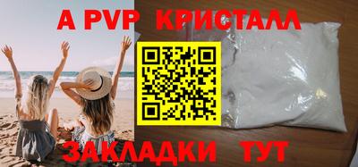 apvp Моздок