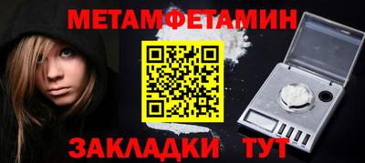 спиды Можга