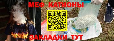 амф Можайск
