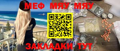 амф Можайск