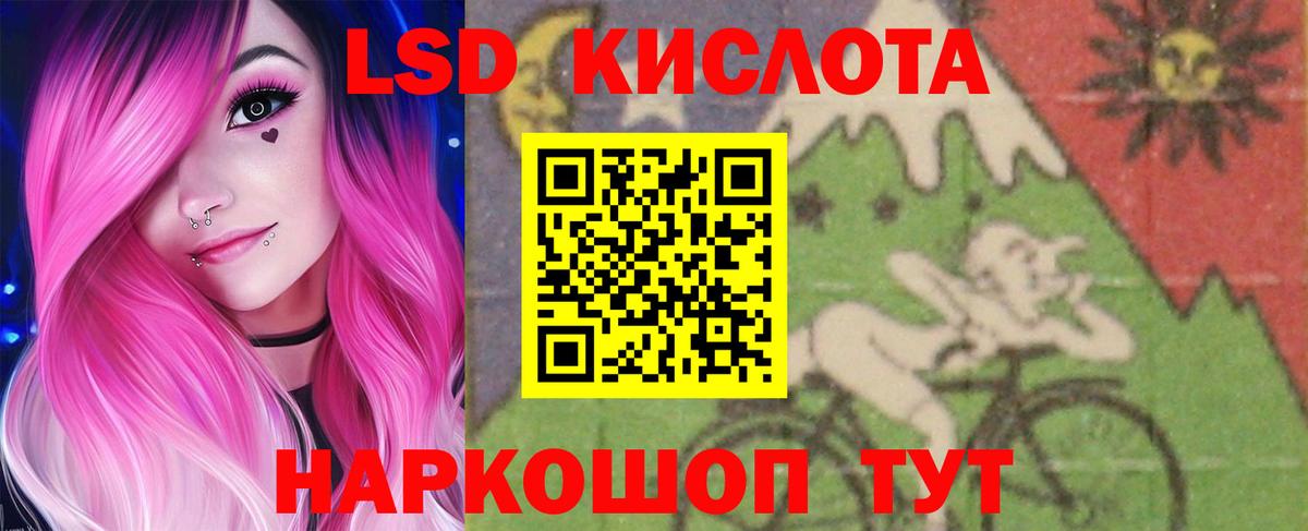Лсд 25 экстази кислота Таганрог