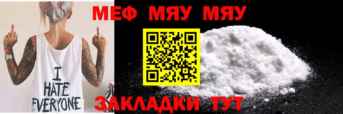 МЕФ Таганрог