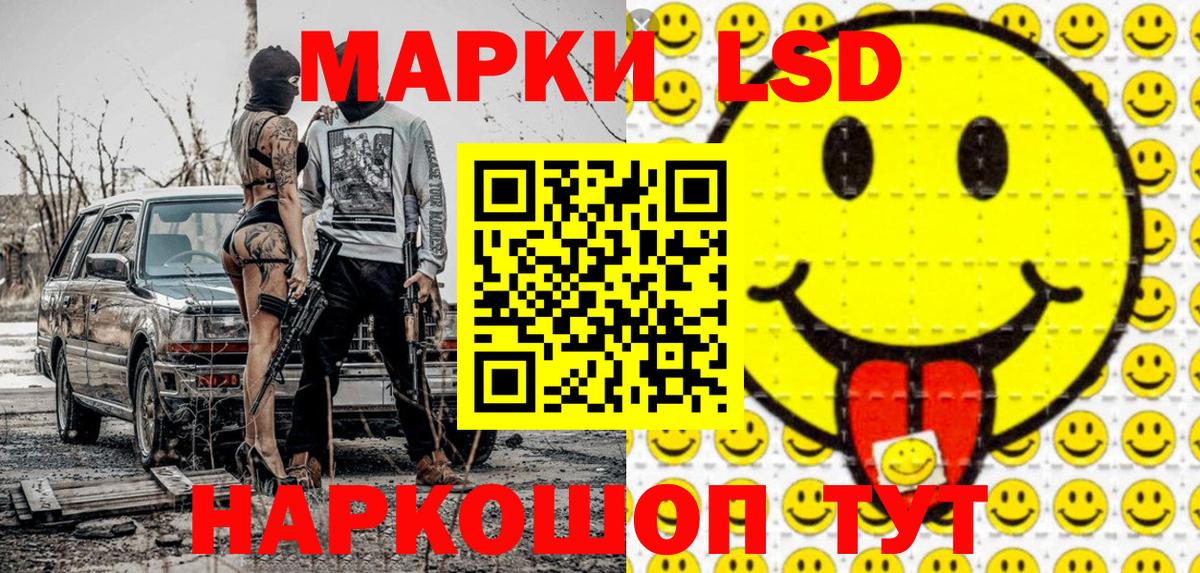 Марки N-bome 1,5мг Таганрог